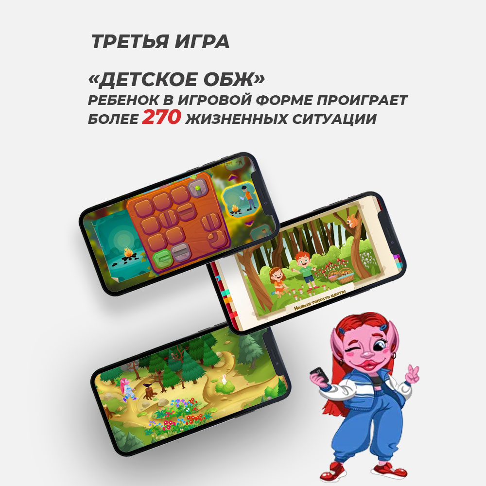 Развивающая Домиум игрушка - фото 4