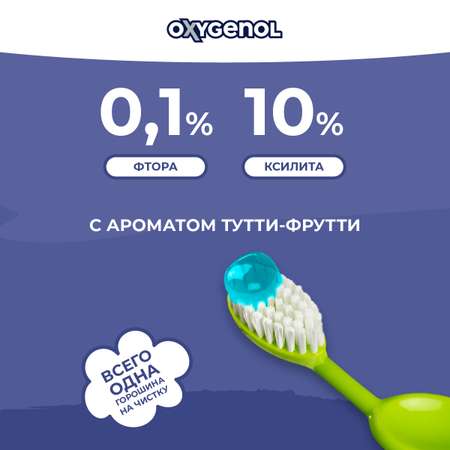 Паста зубная Oxygenol Moomin 3-5 лет с фтором и ксилитолом фруктовый вкус чёрный 50 мл