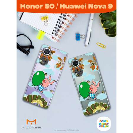 Силиконовый чехол Mcover для смартфона Honor 50 Huawei Nova 9 Союзмультфильм Пятачок с шариком