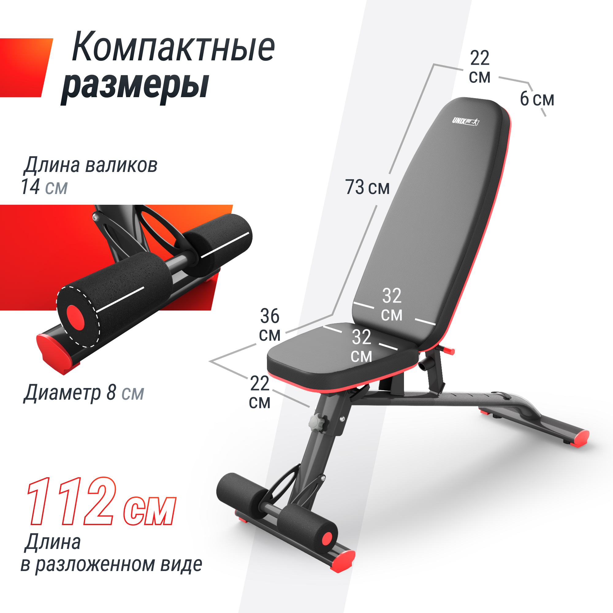 Скамья силовая универсальная UNIX Fit BENCH 140 - фото 3