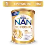 Смесь NAN Supreme 800г с 0месяцев