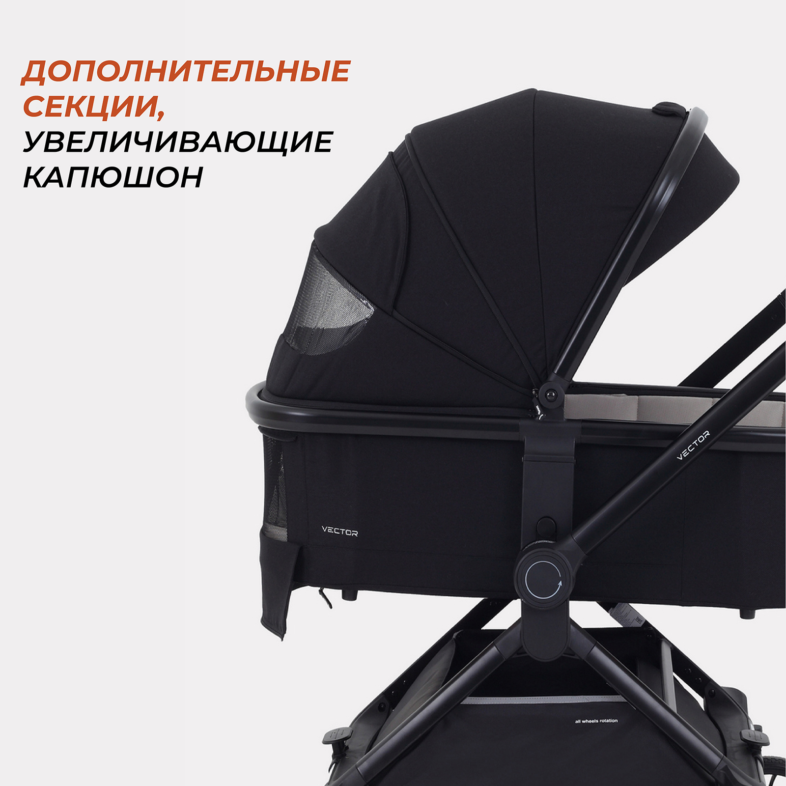 Коляска всесезонная 2в1 Rant Vector RA322 Black - фото 3