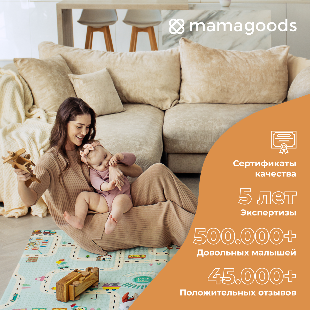 Развивающий коврик детский Mamagoods для ползания складной игровой 150х200 Дороги и цирк - фото 14