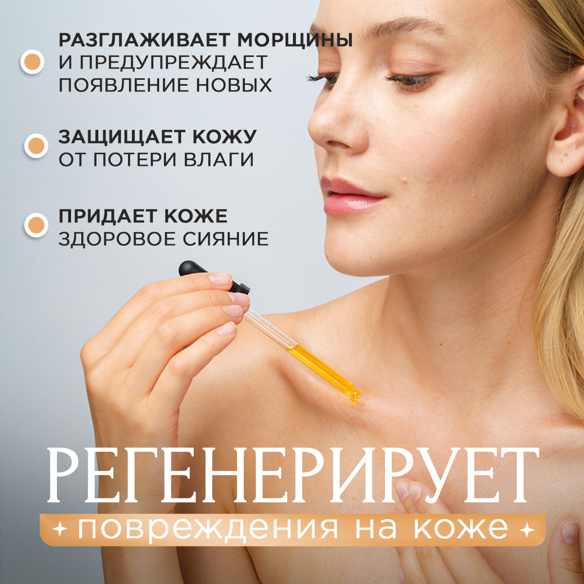 Сухое масло Galabeauty для тела с лимоном 100мл - фото 3