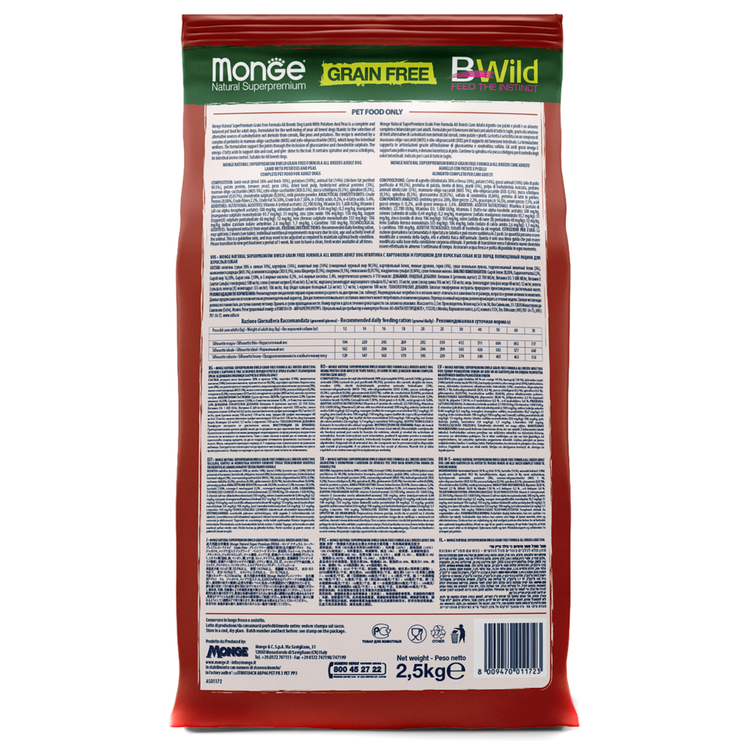 Корм для собак MONGE BWild Grain free из мяса ягненка с картофелем и горохом 2.5кг - фото 3