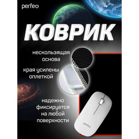 Коврик для мыши Perfeo Black чёрно-красный большой