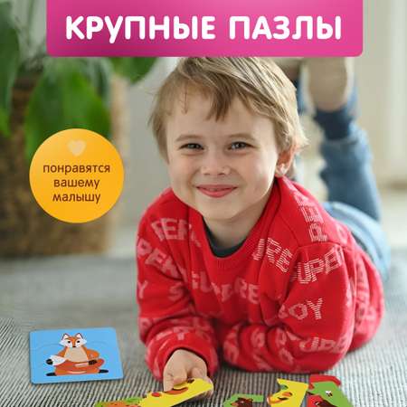 Пазл Alatoys развивающая картонная игрушка для малышей Монтессори