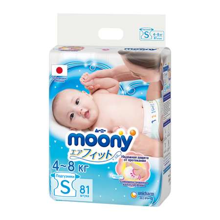 Подгузники Moony S 4-8кг 81шт