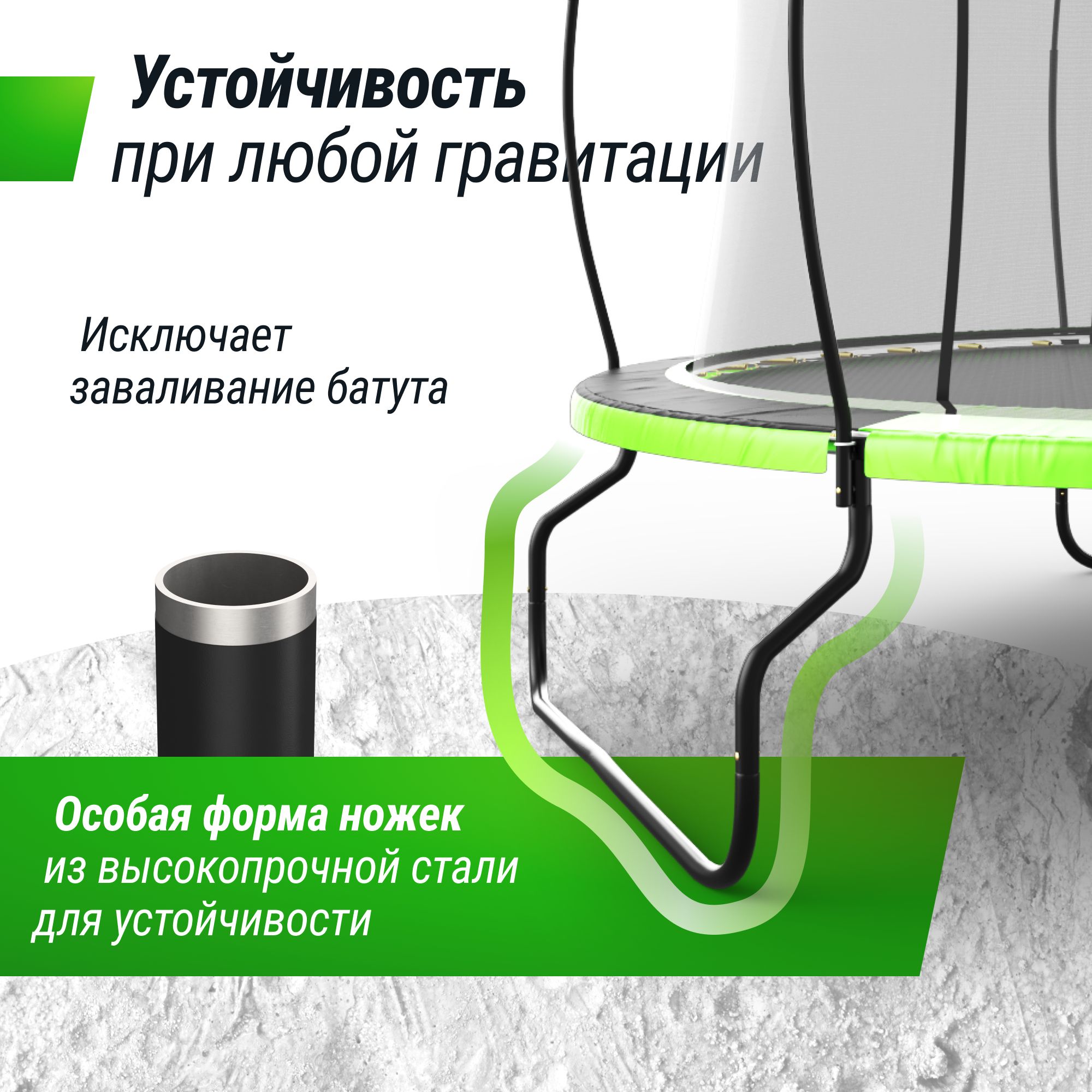 Батут каркасный UNIX line Ufo 8 ft Green диаметр 244 см до 150 кг - фото 2