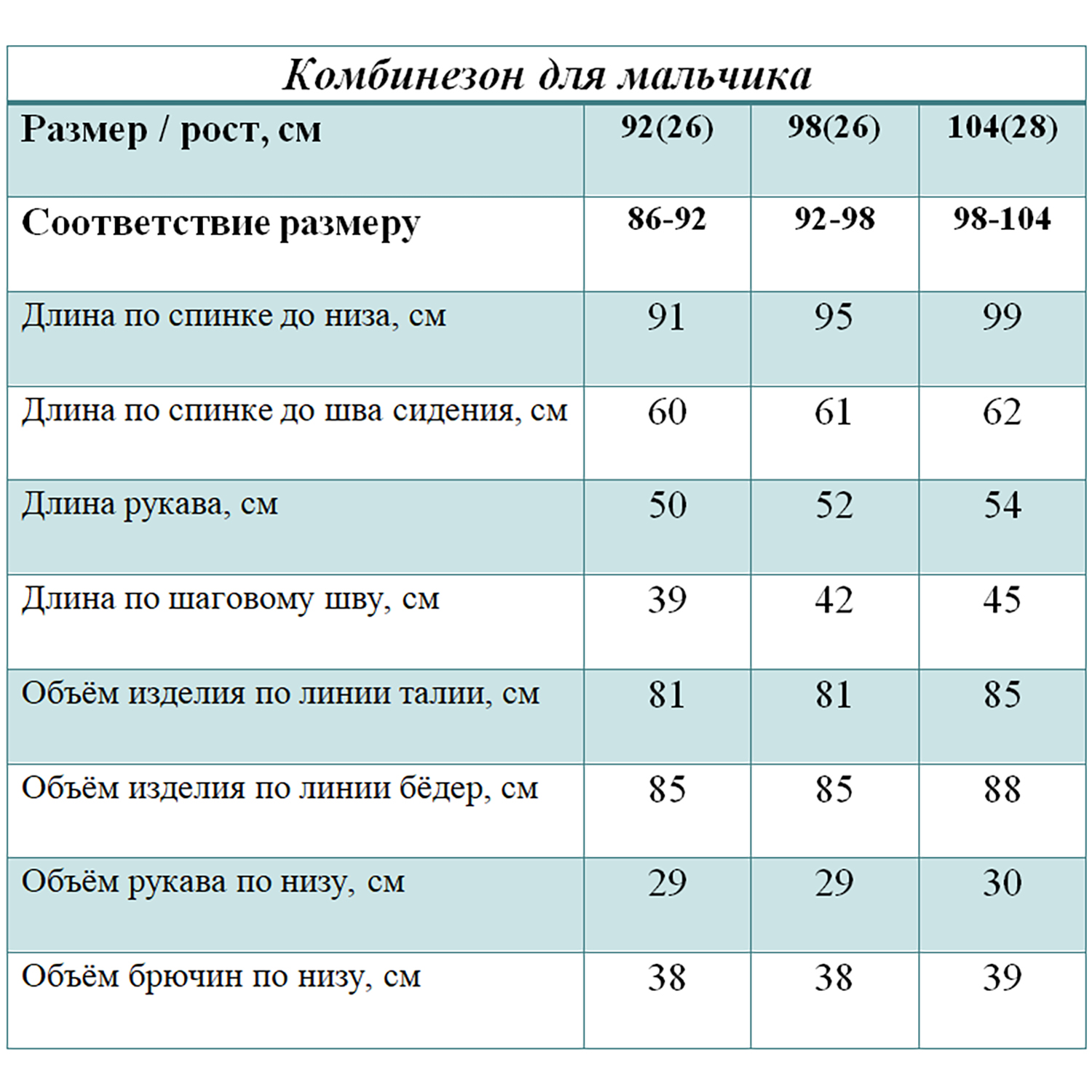 Комбинезон STELLAS KIDS М-687/3 - фото 12