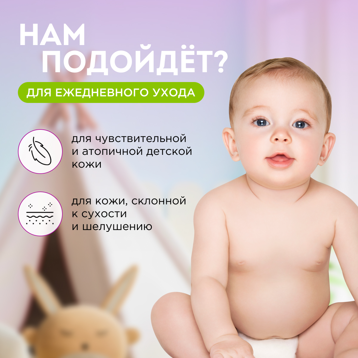 Набор Synergetic детский крем для ежедневного ухода 0+ 2шт - фото 4