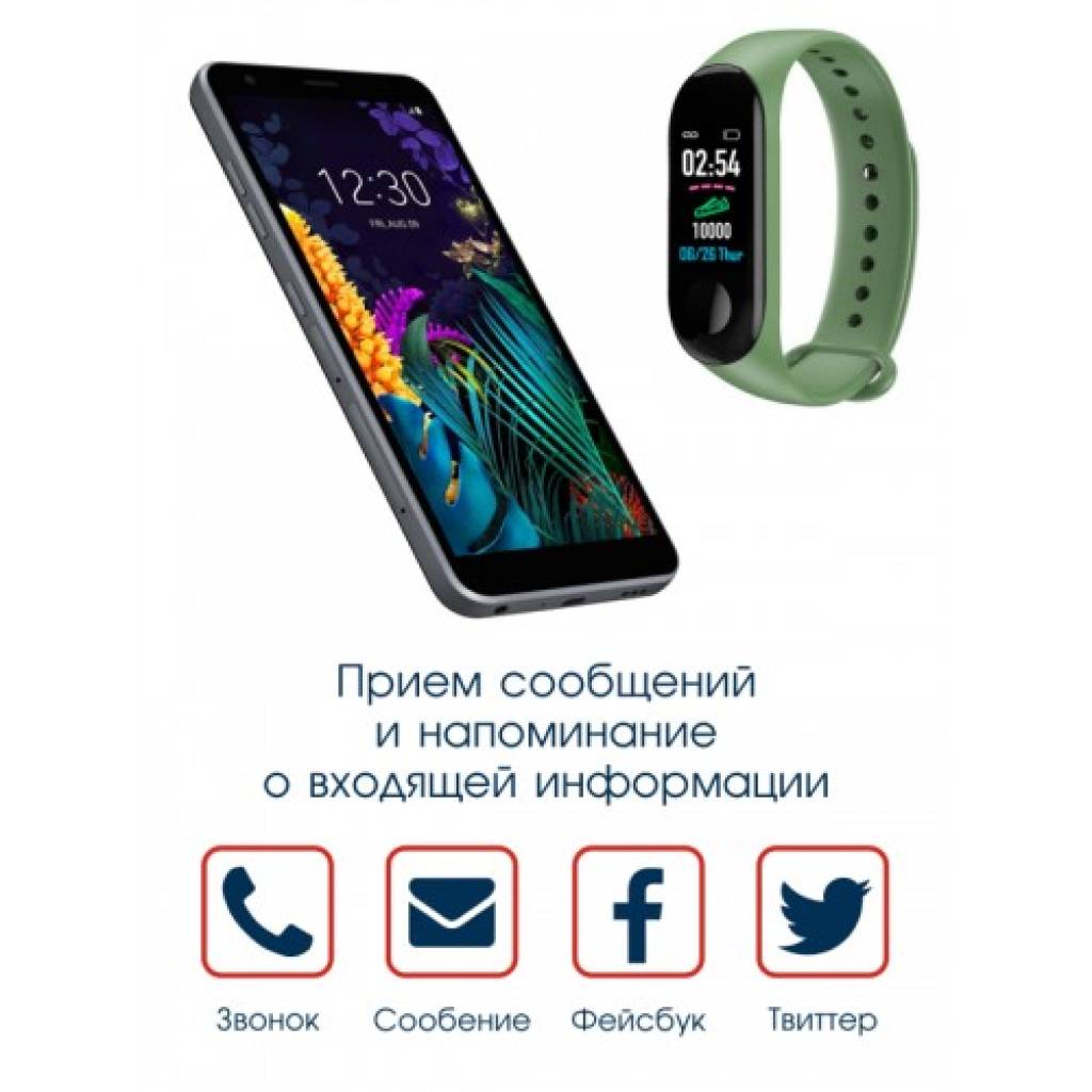 Фитнес-браслет BandRate Smart BRSM333PLBGN с секундомером и шагомером - фото 3