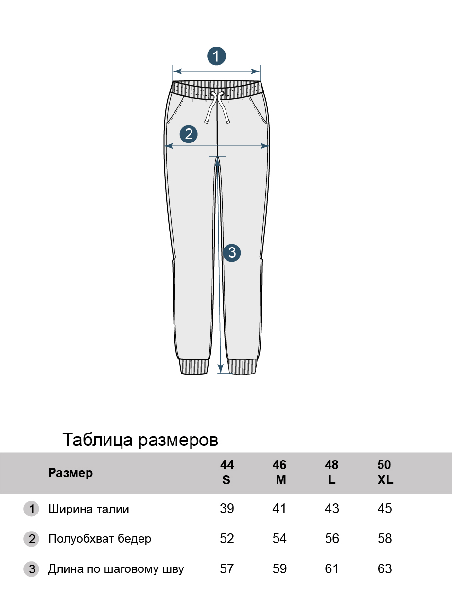 Брюки Frutto Rosso FRW11229/Голубой - фото 6