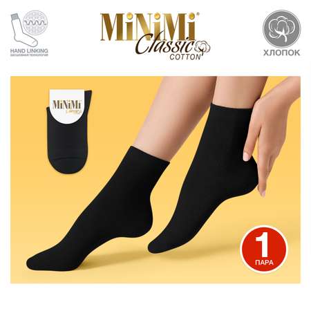 Носки женские MINIMI MINI COTONE 1202