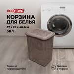 Корзина для белья Econova 30л 370х260х465мм коричневый