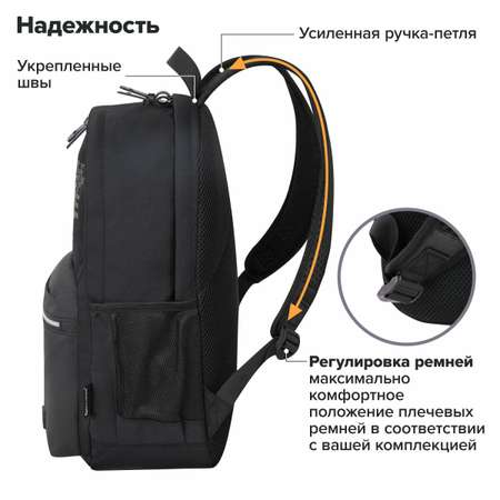 Рюкзак Brauberg
