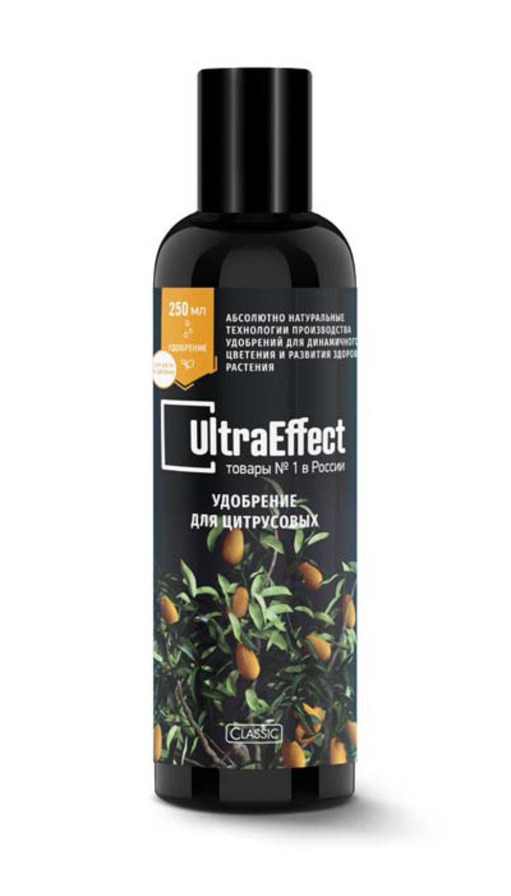 Удобрение для цитрусовых UltraEffect UltraEffect Classic 250мл - фото 1