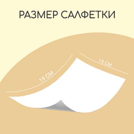 Влажные салфетки детские FRESHLAND Мышонок с алоэ вера и ромашкой Бокс 3х60 шт