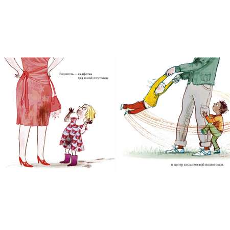 Книга Clever Книжки картинки Зачем нужны мама и папа