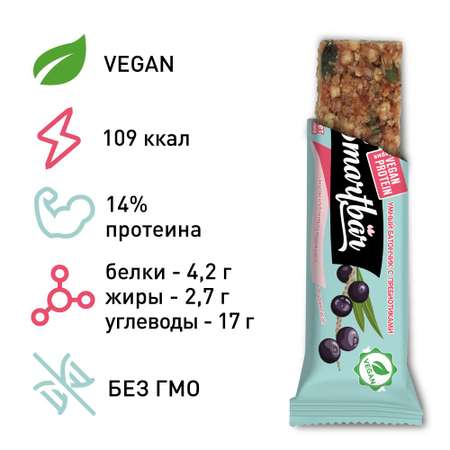 Батончик Smartbar Протеиновые батончики мюсли SmartBar VEGAN Клубничное мороженое 6 шт.x 30г