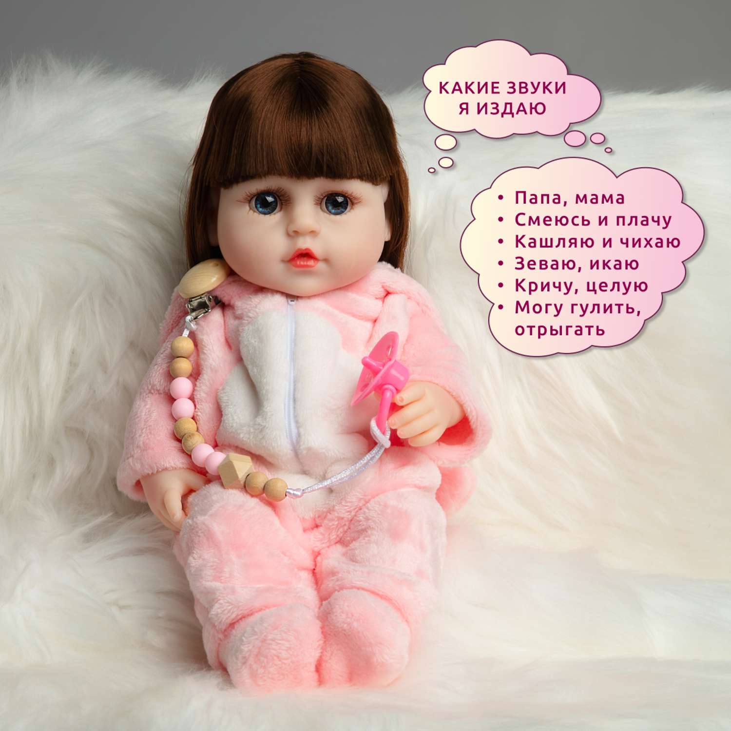 Кукла Реборн QA BABY Элен девочка интерактивная Пупс набор игрушки для ванной для девочки 38 см 3810 - фото 3