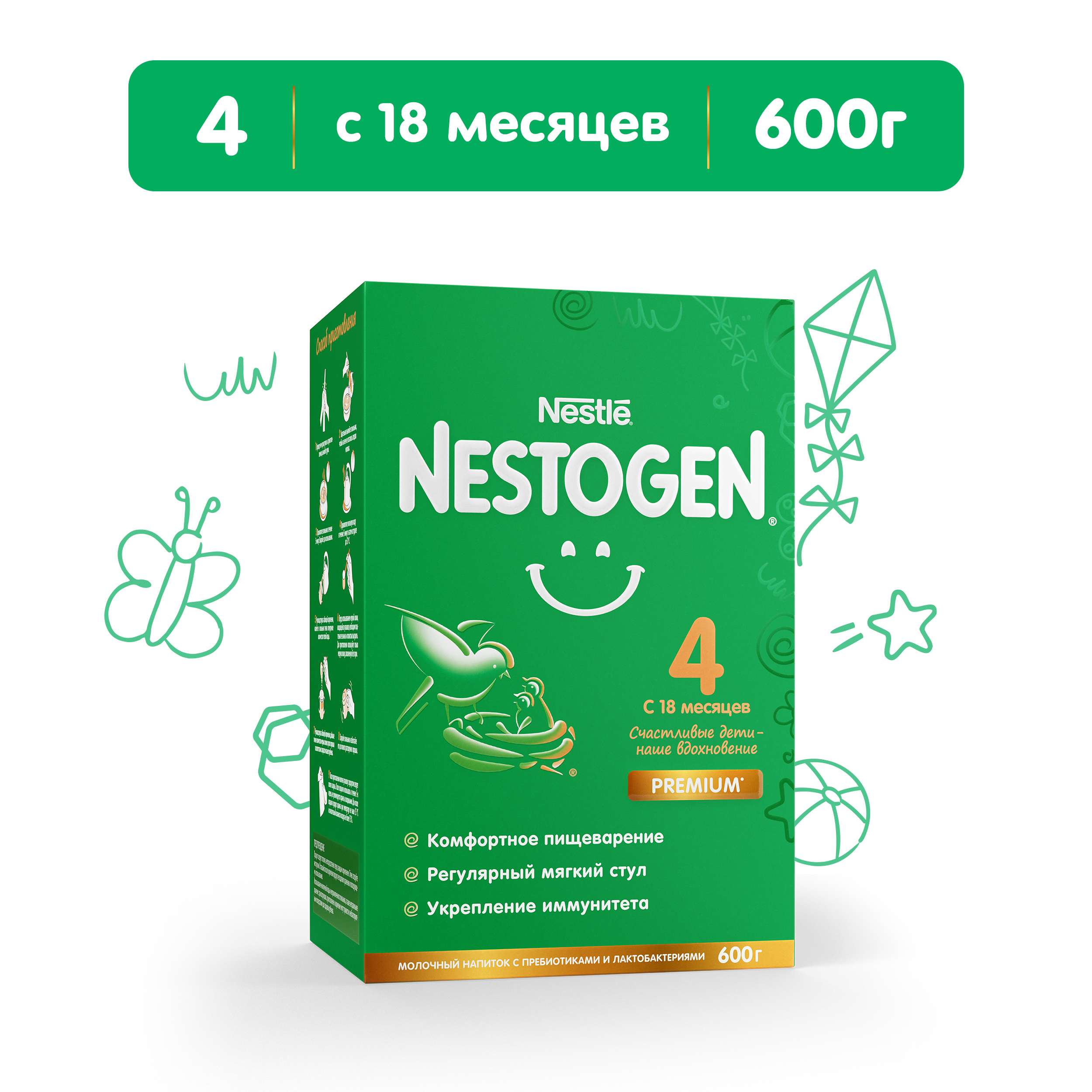 Молочко Nestogen 4 600г с 18месяцев