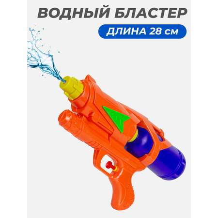 Водный бластер Story Game E-288/оранжевый