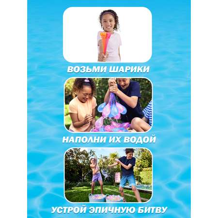 Набор водный X-Shot Water Bunch O Balloons 56501