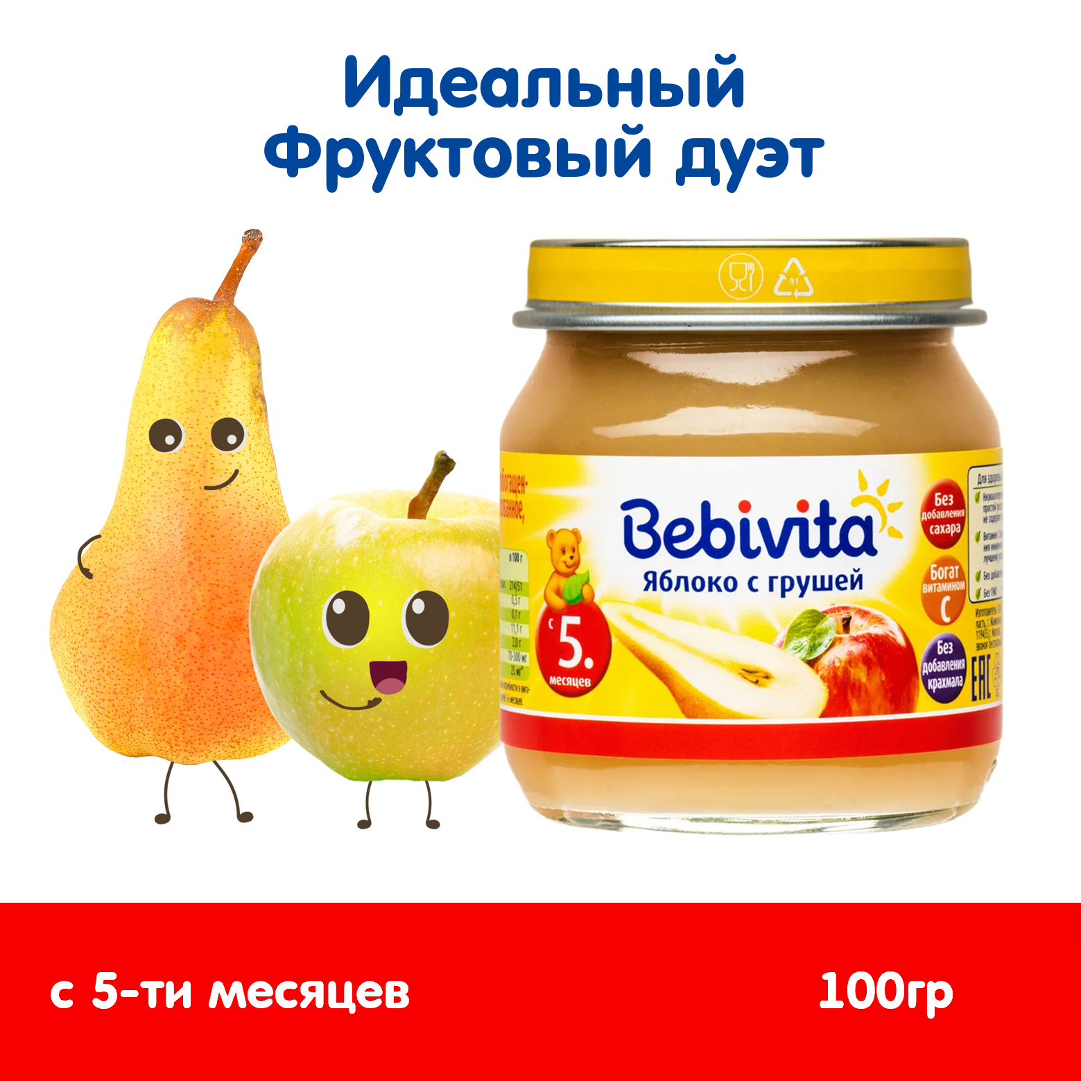 Пюре Bebivita яблоко с грушей 100г с 5 месяцев - фото 1