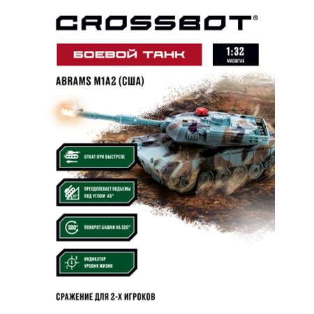 Машина на пульте управления CROSSBOT Танк Abrams М1А2 масштаб 1:32