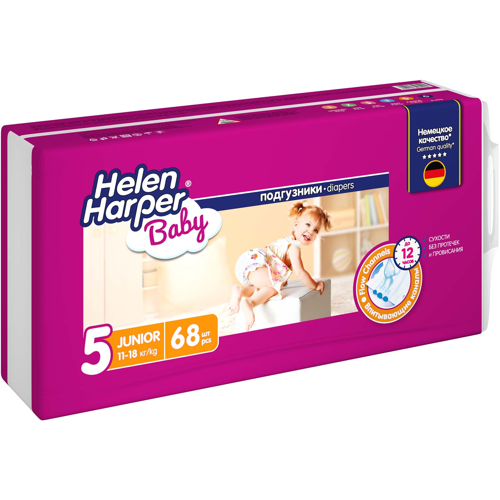 Подгузники детские Helen Harper Baby размер 5 Junior 11-18 кг 68 шт. - фото 3