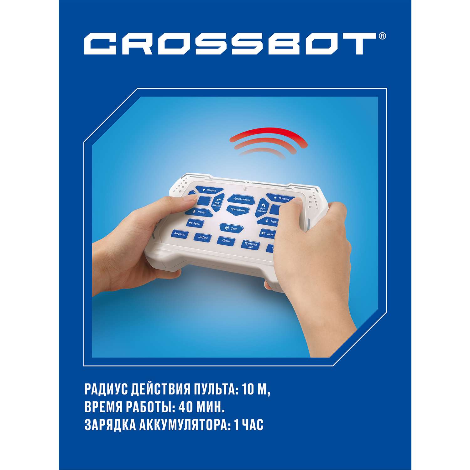 Робот на пульте управления CROSSBOT игрушка Динозавр Рекс - фото 6