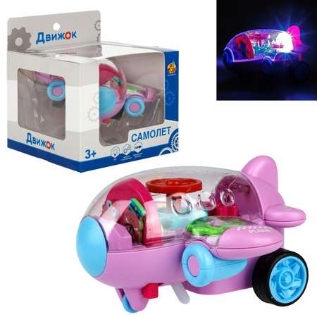 Самолет игрушка для детей 1TOY Движок розовый прозрачный с шестеренками светящийся на батарейках