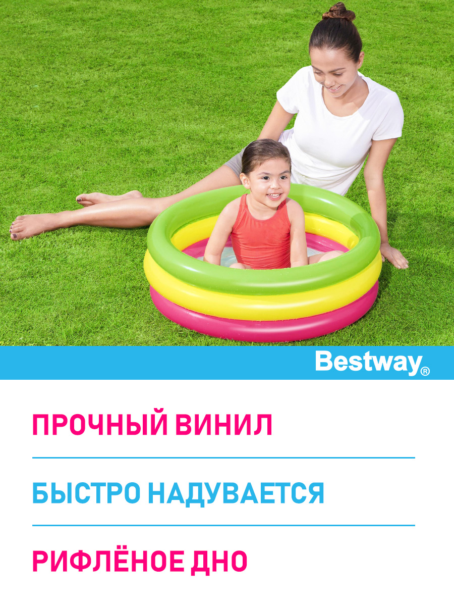 Надувной бассейн Bestway Разноцветный 70 х 24 см 41 л заплатка - фото 3