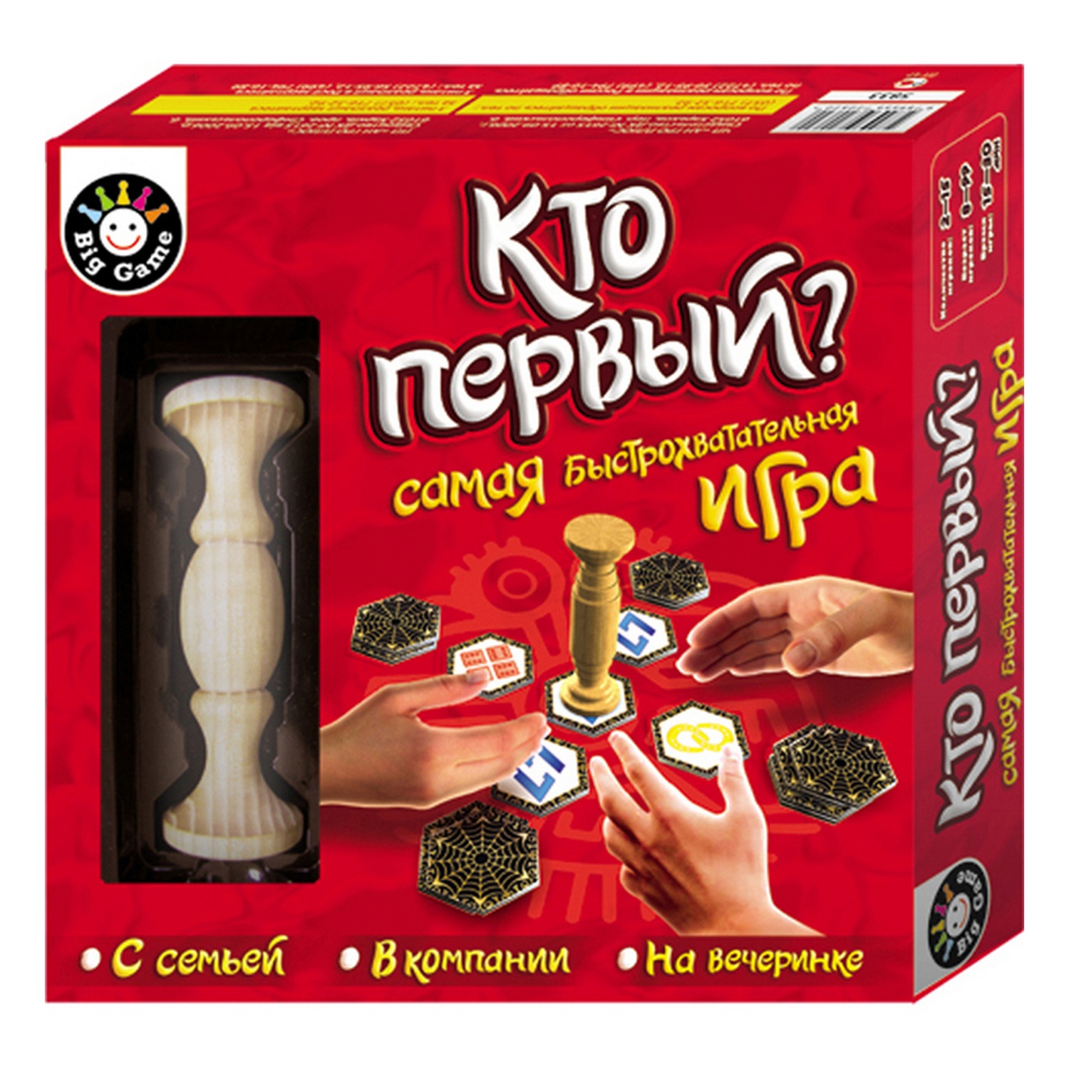 Настольная игра RANOK CREATIVE Кто первый? - фото 1