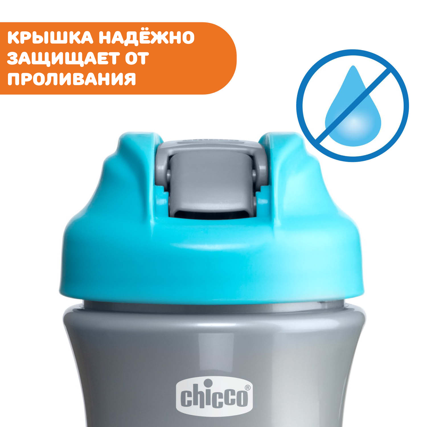 Поильник Chicco Pop-Up Cup для детей от 2 лет для мальчика - фото 4