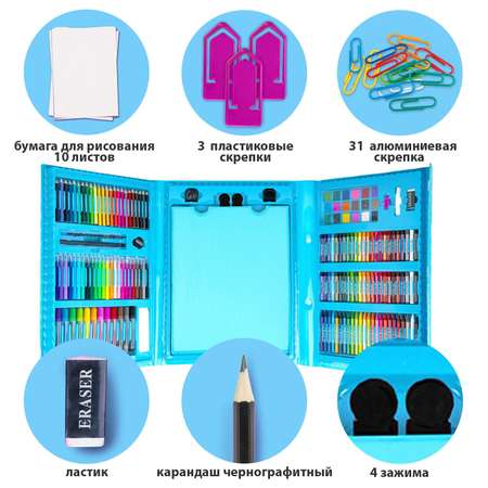 Набор для рисования Пифагор в чемоданчике Тигренок с мольбертом 208 предметов