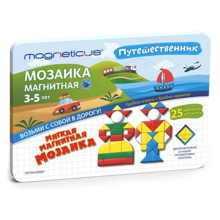 Магнитная мозаика MAGNETICUS