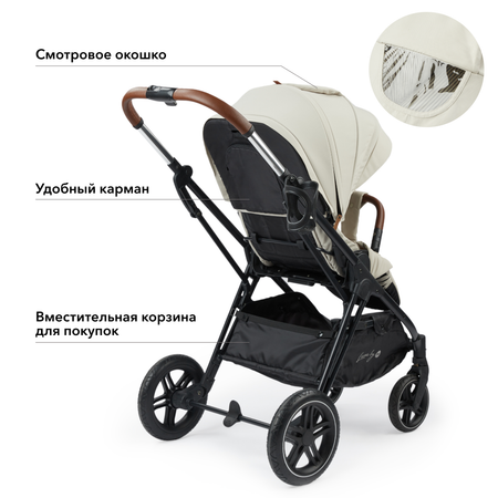 Коляска прогулочная Happy Baby Luna pro beige