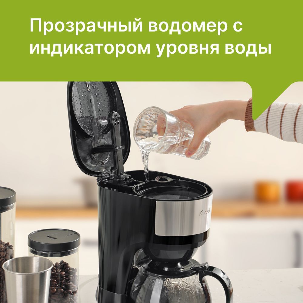 Кофеварка Kyvol CM-DM102A купить по цене 1488 ₽ в интернет-магазине Детский  мир