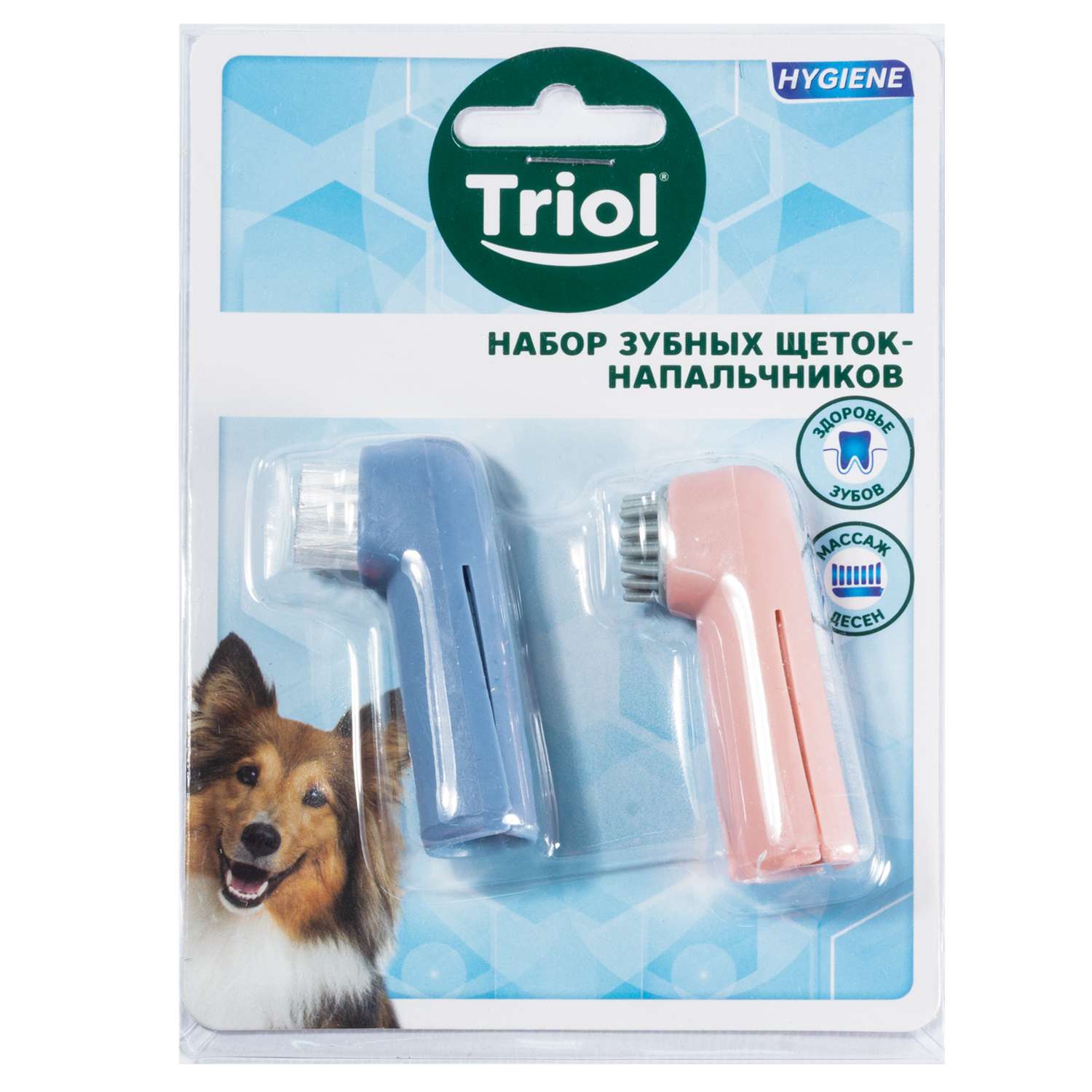 Набор зубных щеток для собак Triol напальчники 2шт 30511001 - фото 2