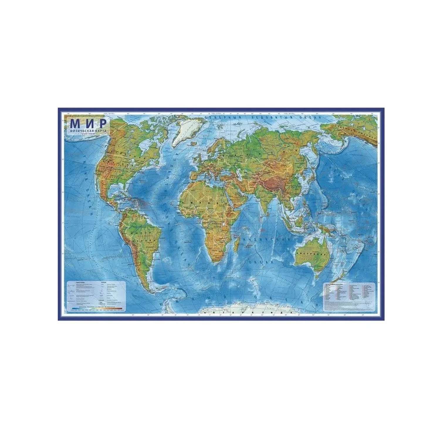 Интерактивная карта Globen Мира физическая с ламинацией 120х78 см - фото 1