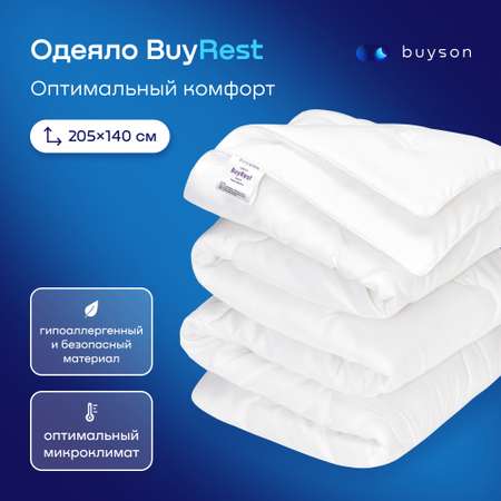 Одеяло buyson BuyRest 205х140 см 1.5-х спальное всесезонное с наполнителем полиэфир