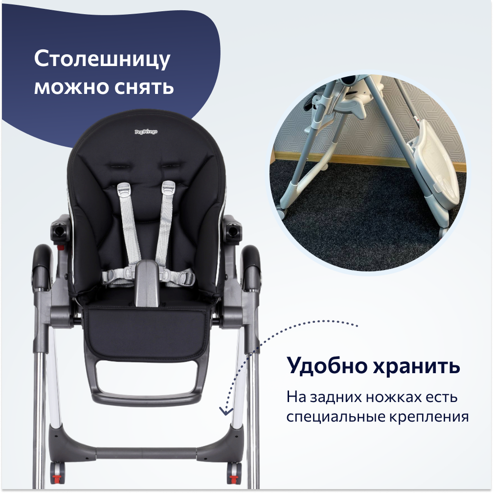 Стул Peg-Perego Prima Pappa Follow Me Hi-tech Licorice - фото 9