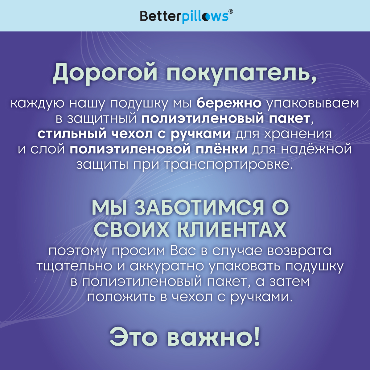 Подушка ортопедическая с гелем Betterpillows Extra cool - фото 10