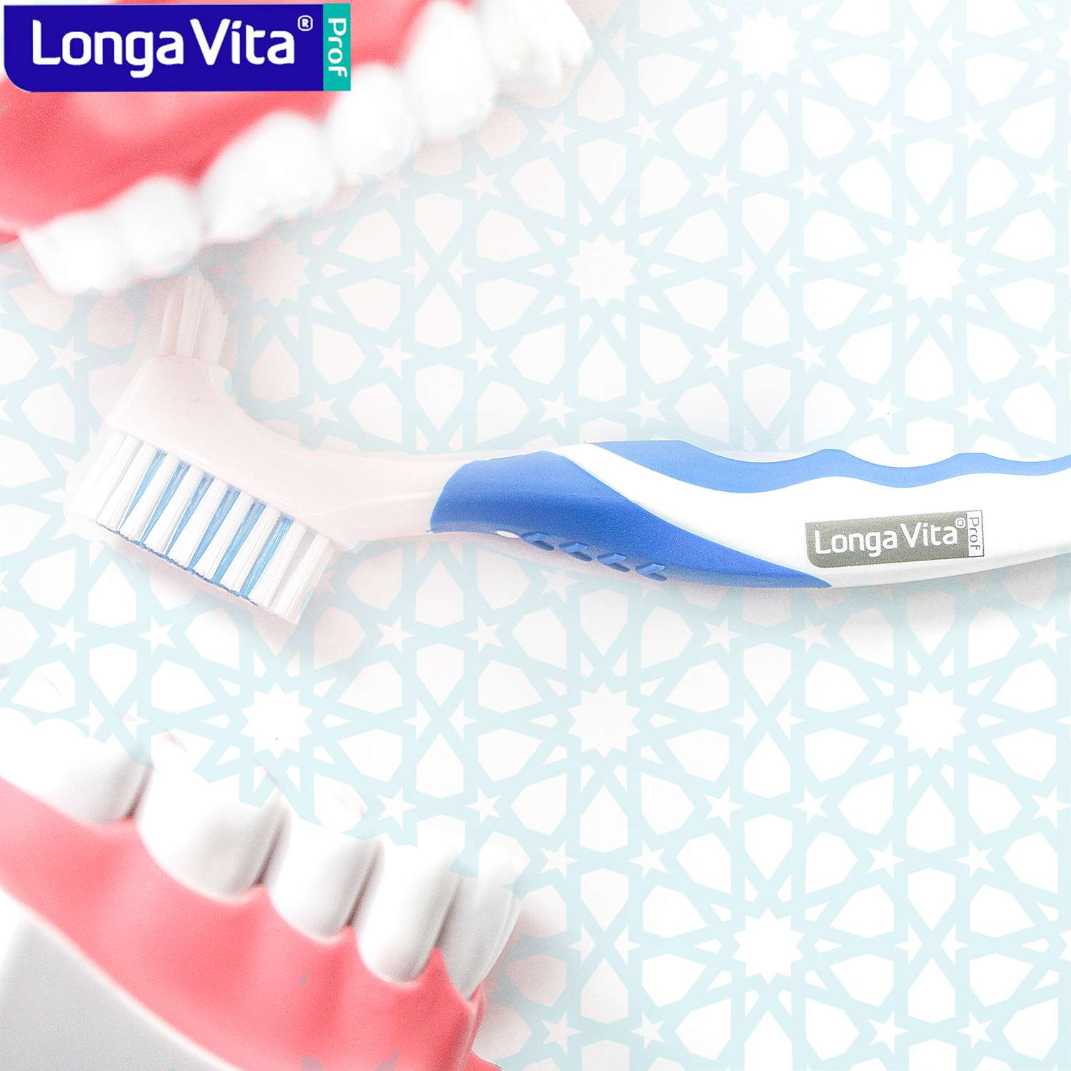 Зубная щетка для протезов LONGA VITA X1879B - фото 4