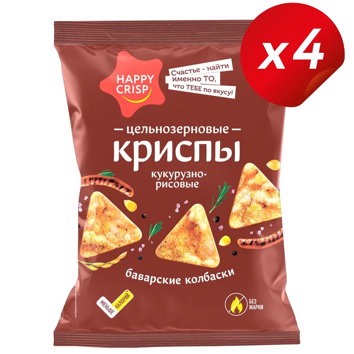 Чипсы Happy Crisp цельнозерновые Баварские колбаски 4 шт по 50 г - фото 4