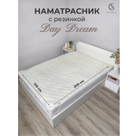 Наматрасник SELENA DayDream 120х200 см защитный с резинкой по углам