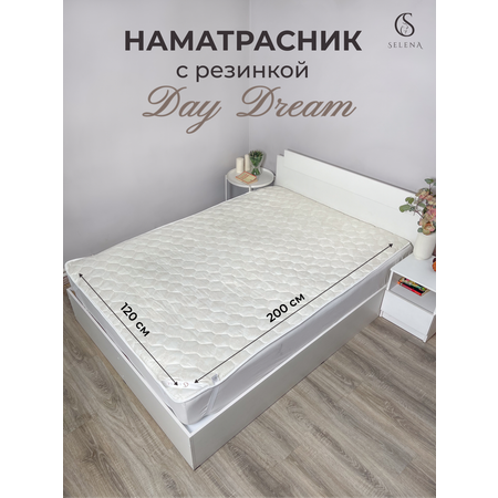 Наматрасник SELENA DayDream 120х200 см защитный с резинкой по углам