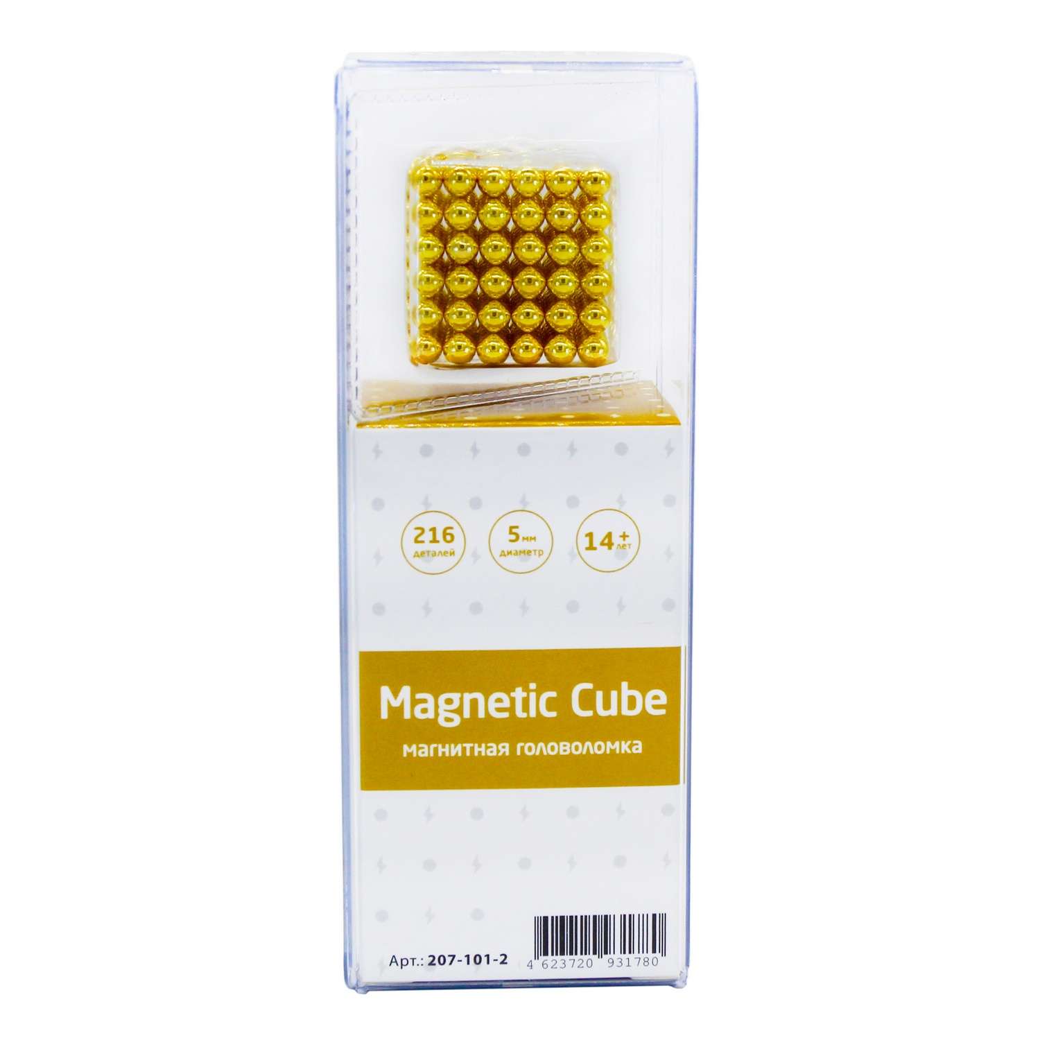 Головоломка магнитная Magnetic Cube золотой неокуб 216 элементов - фото 3